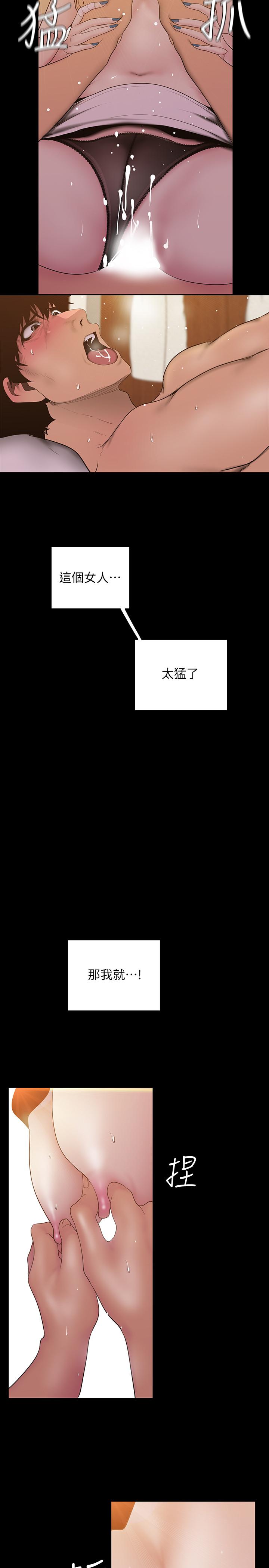 7P - 美丽新世界