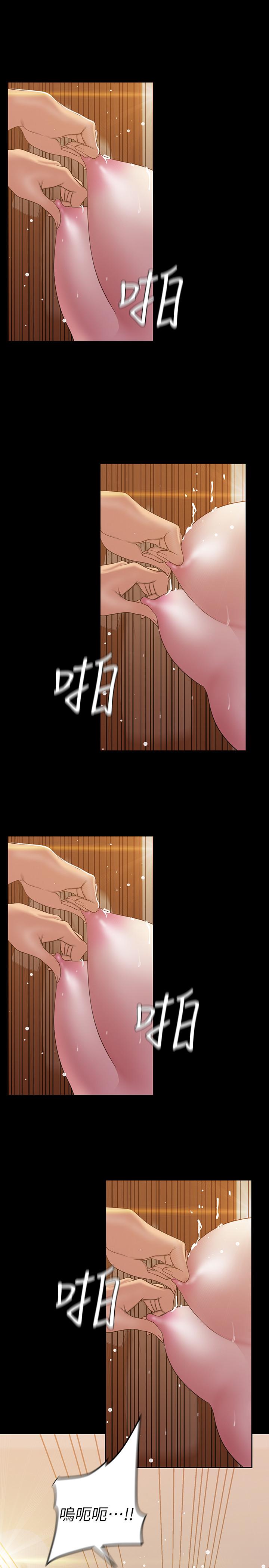 9P - 美丽新世界