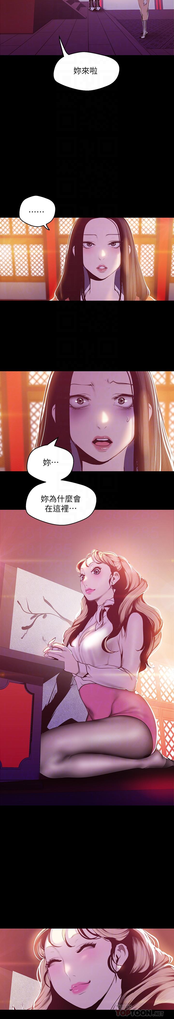 14P - 美丽新世界