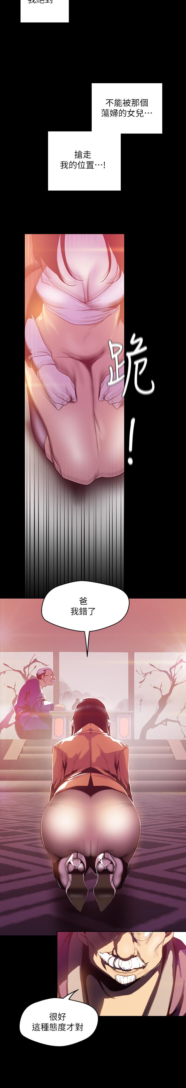 17P - 美丽新世界