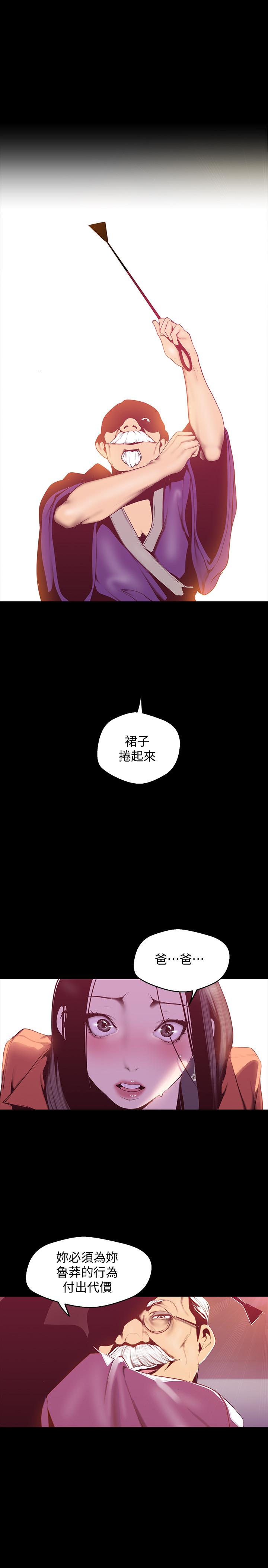 19P - 美丽新世界
