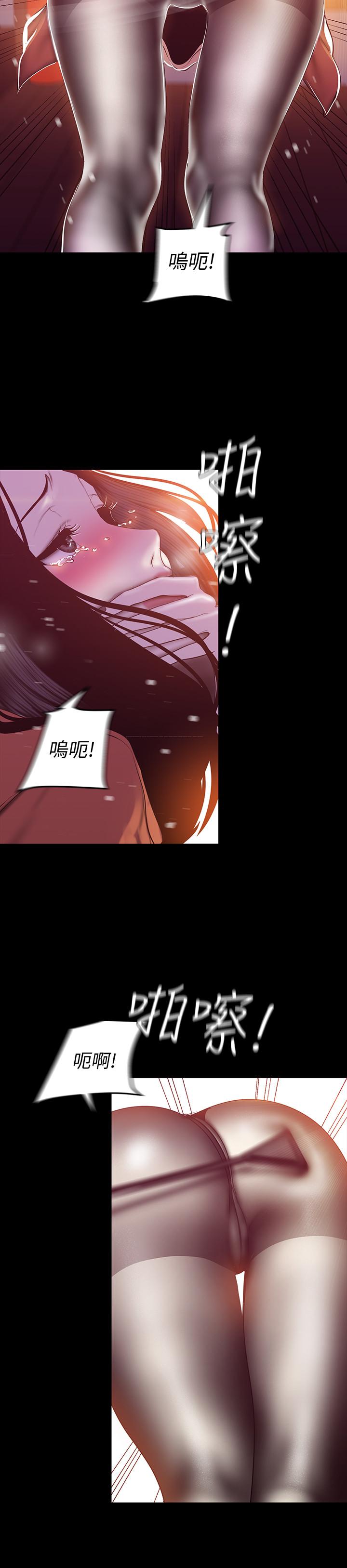 21P - 美丽新世界