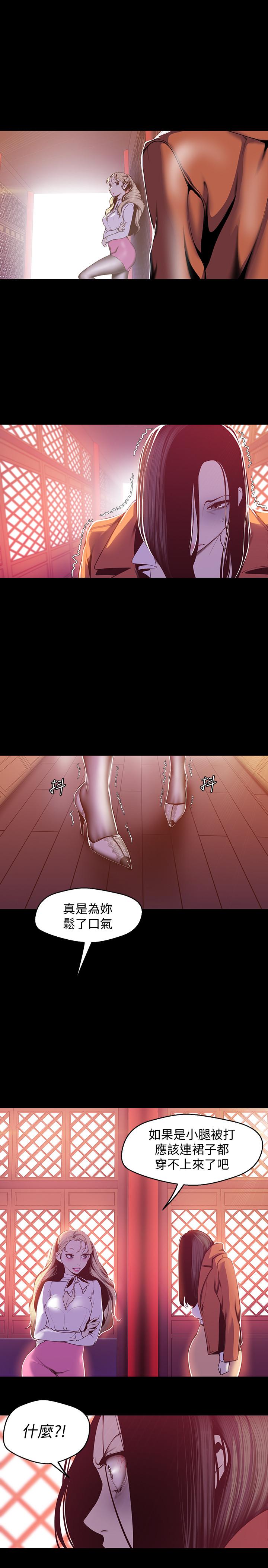 23P - 美丽新世界