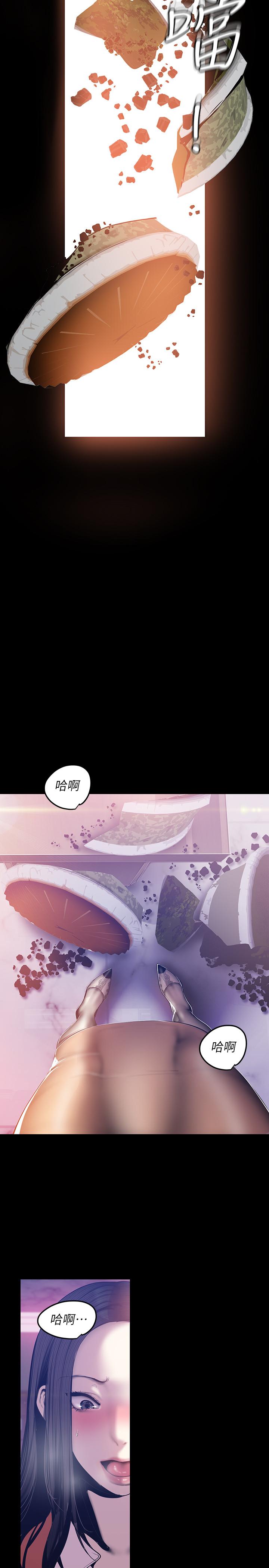 5P - 美丽新世界