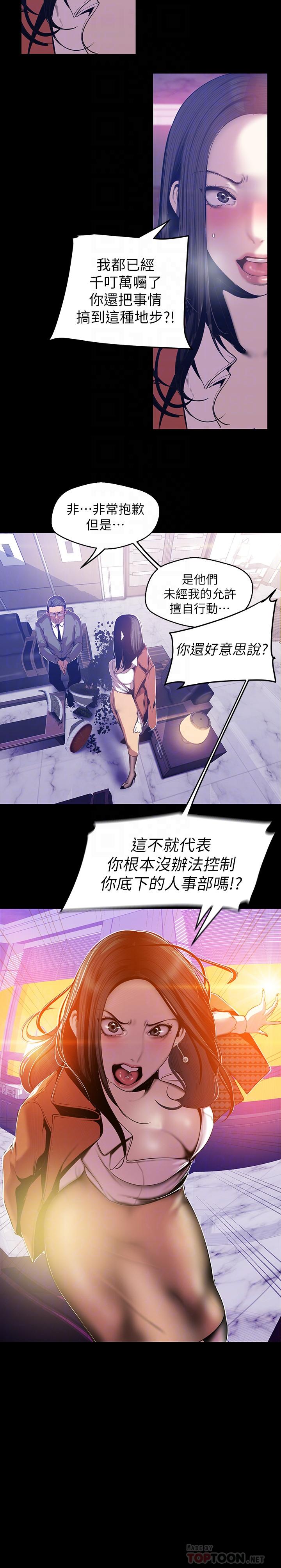 6P - 美丽新世界