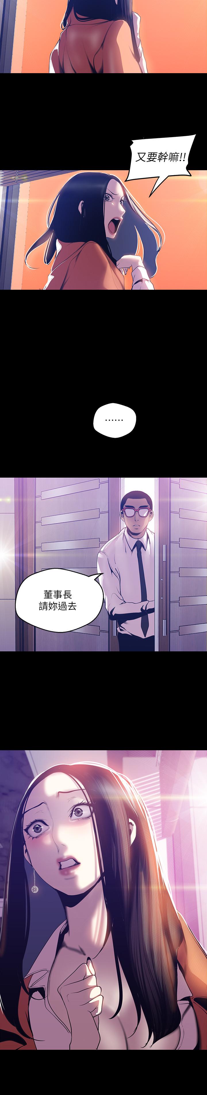 9P - 美丽新世界
