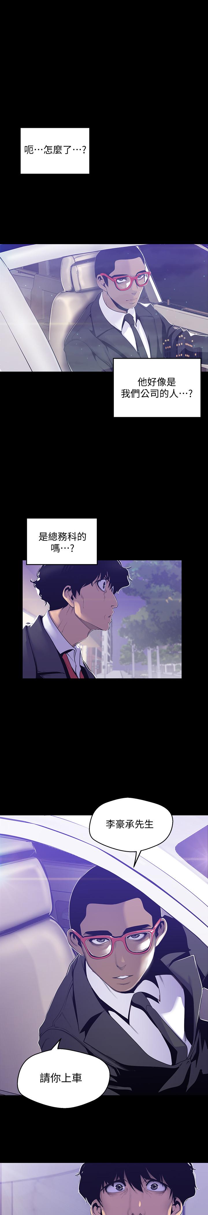 11P - 美丽新世界