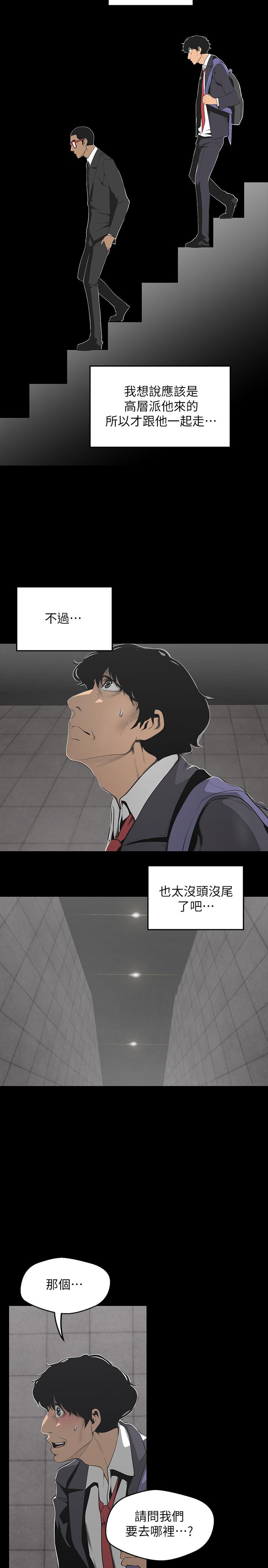 15P - 美丽新世界