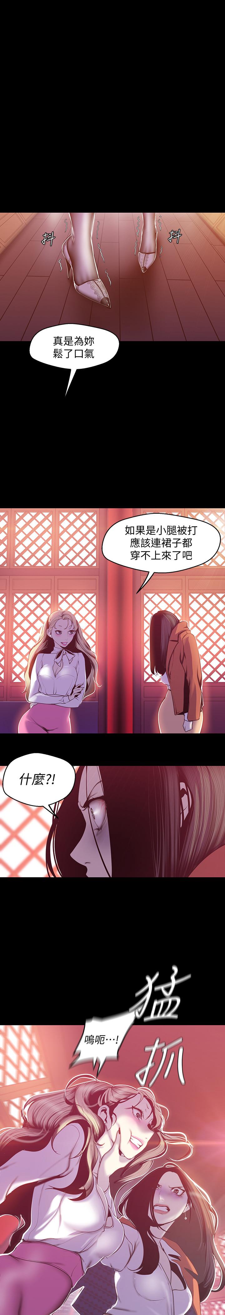 1P - 美丽新世界