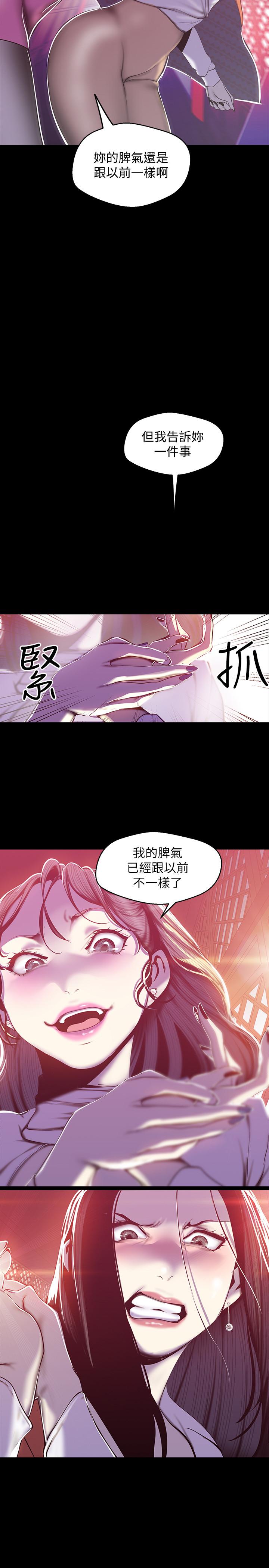 2P - 美丽新世界