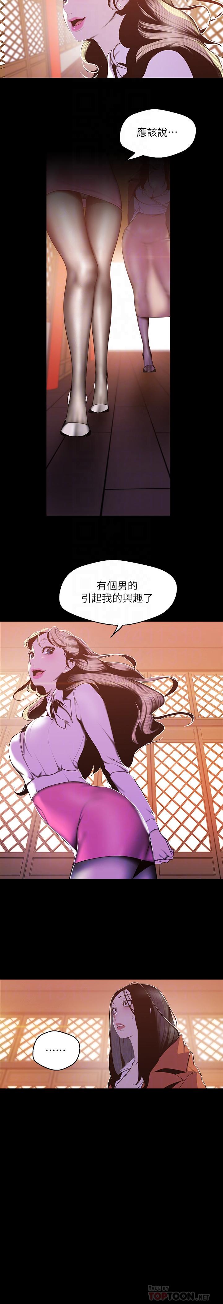 6P - 美丽新世界