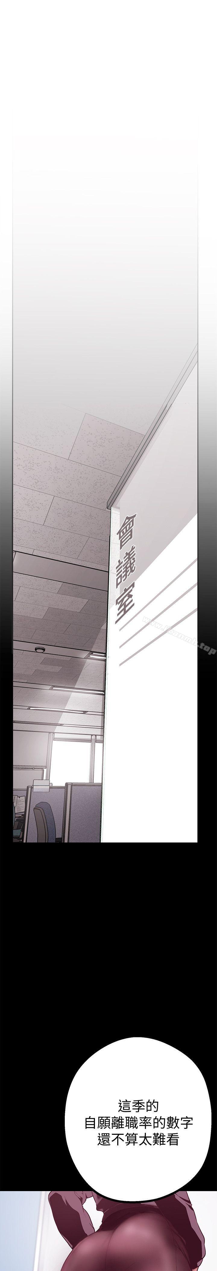 14P - 美丽新世界