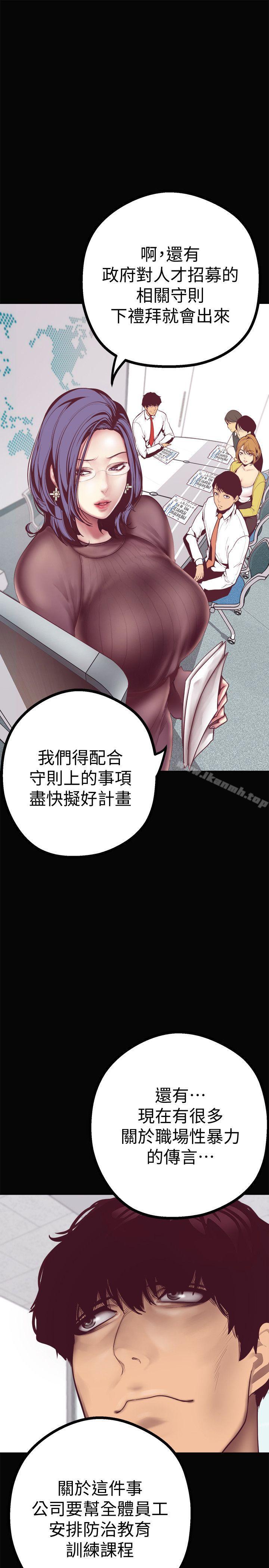 16P - 美丽新世界