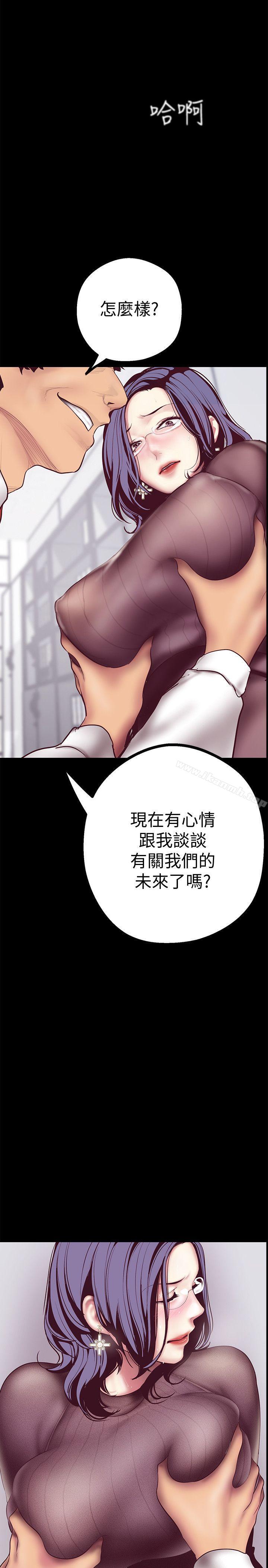 2P - 美丽新世界