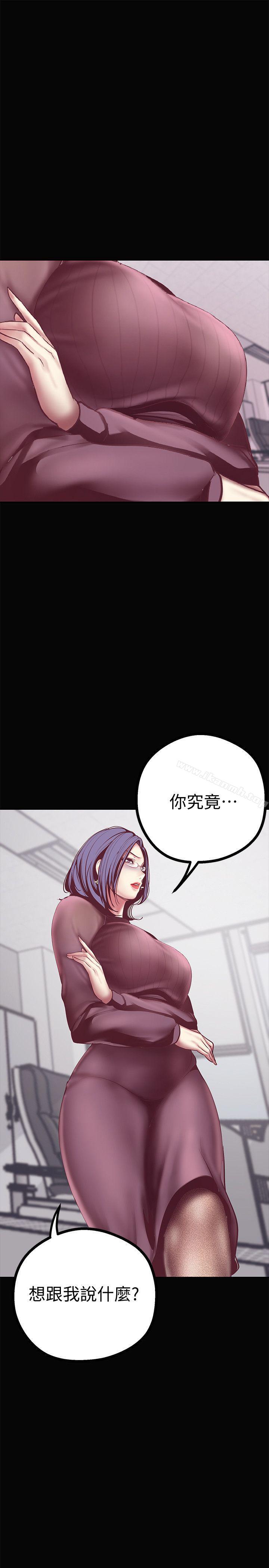 25P - 美丽新世界