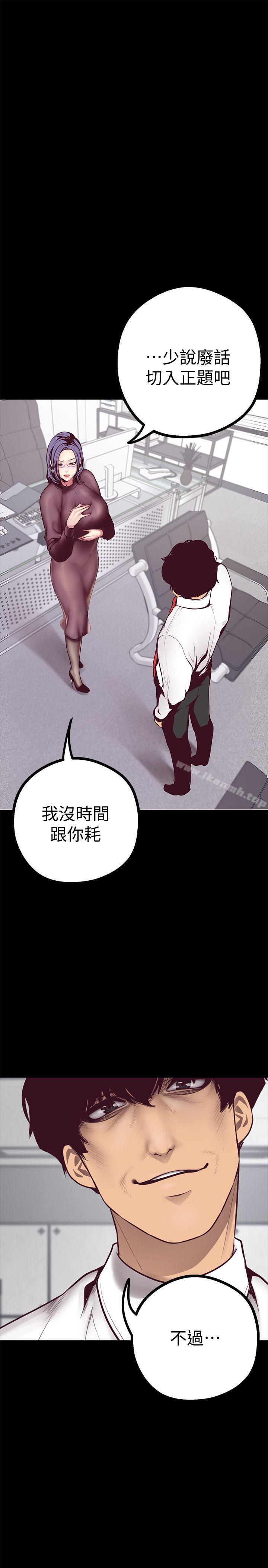 28P - 美丽新世界