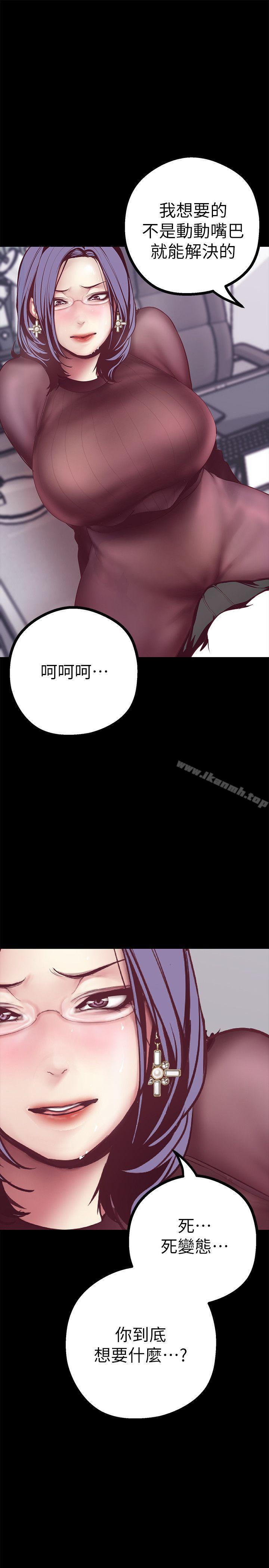 31P - 美丽新世界