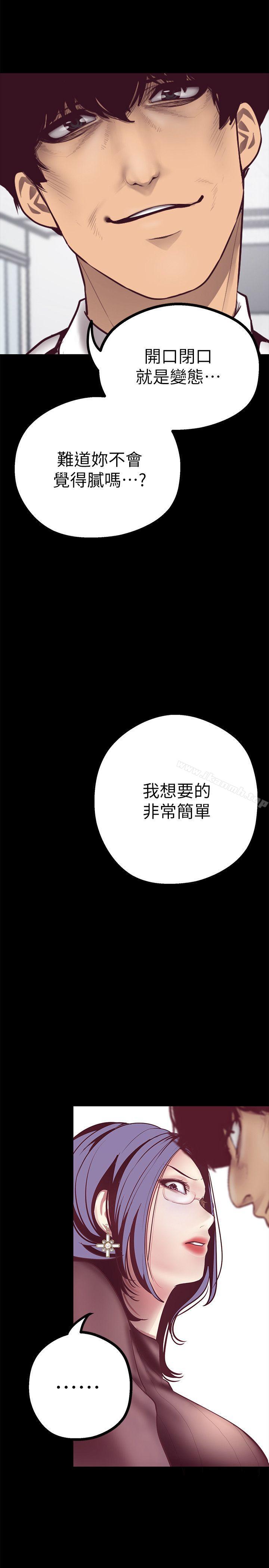32P - 美丽新世界