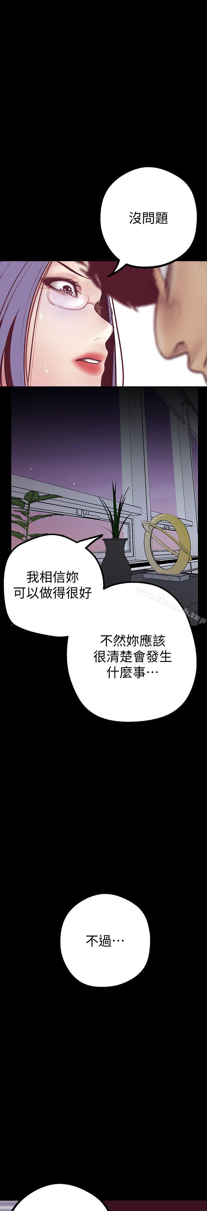 34P - 美丽新世界