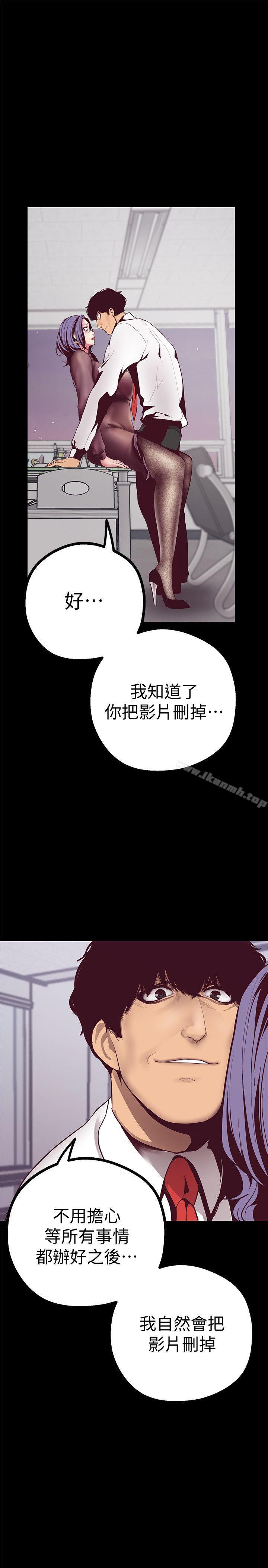 37P - 美丽新世界