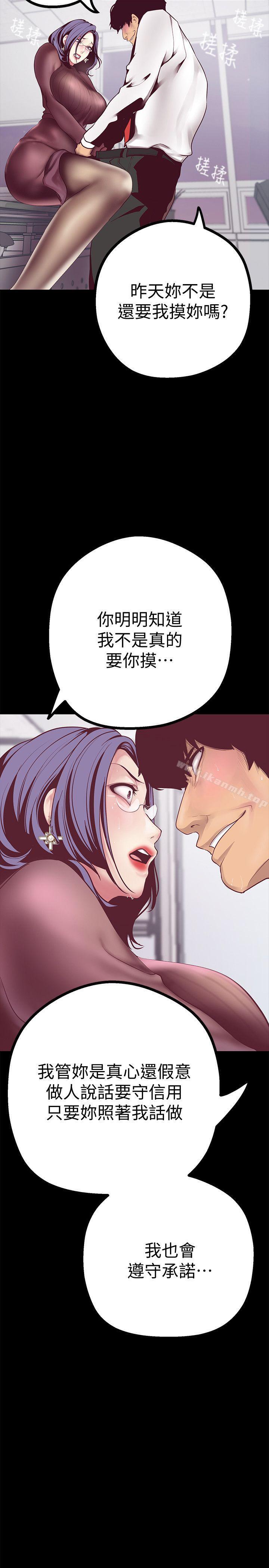 39P - 美丽新世界