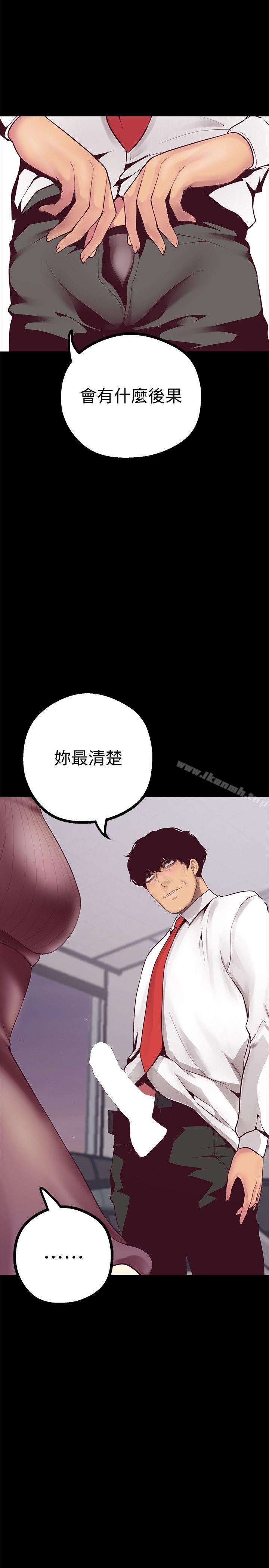 42P - 美丽新世界