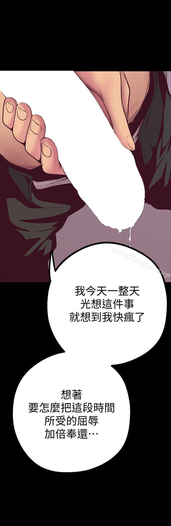 43P - 美丽新世界