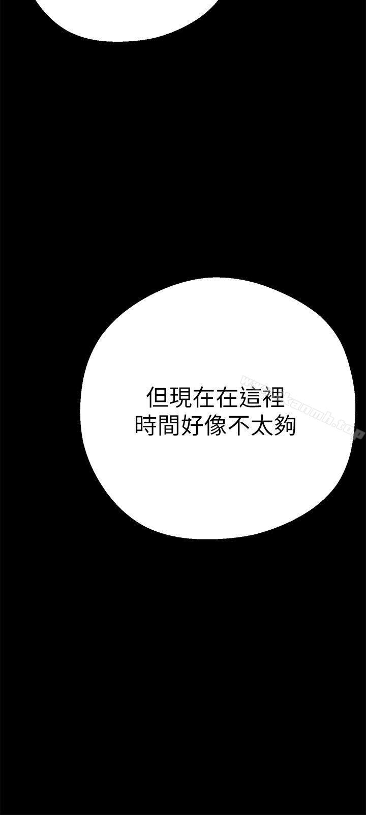 6P - 美丽新世界