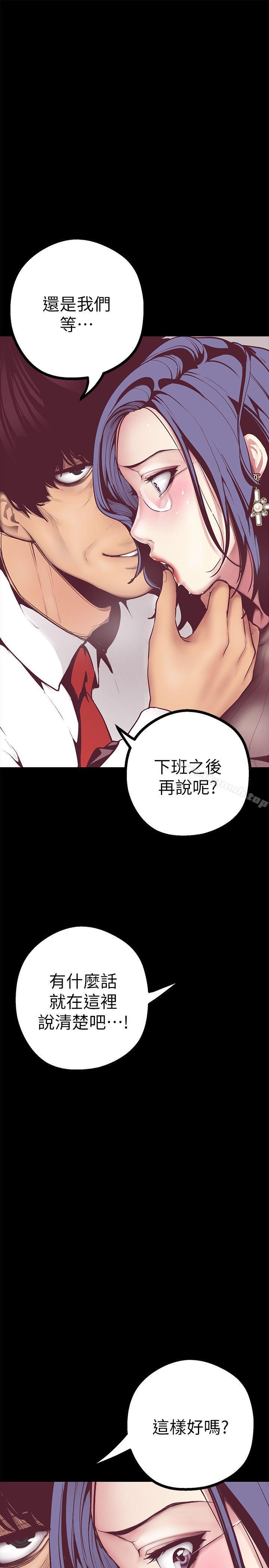 7P - 美丽新世界