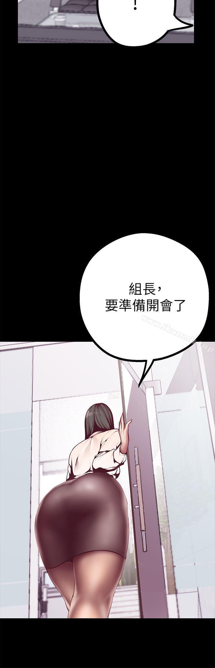 9P - 美丽新世界
