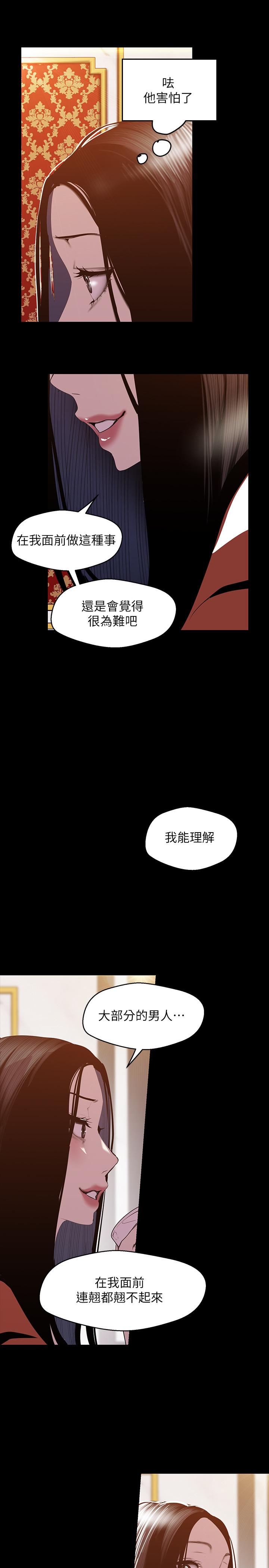 17P - 美丽新世界