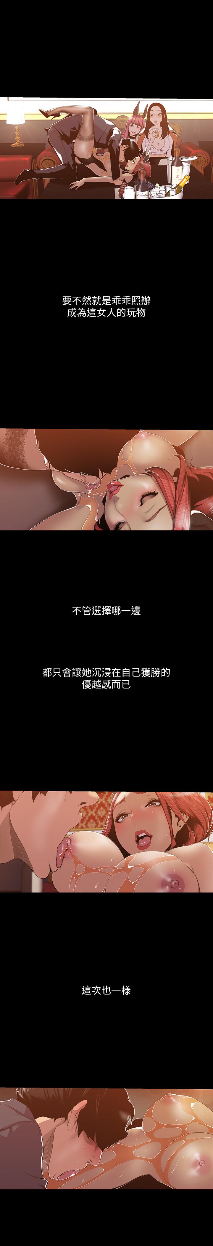 19P - 美丽新世界