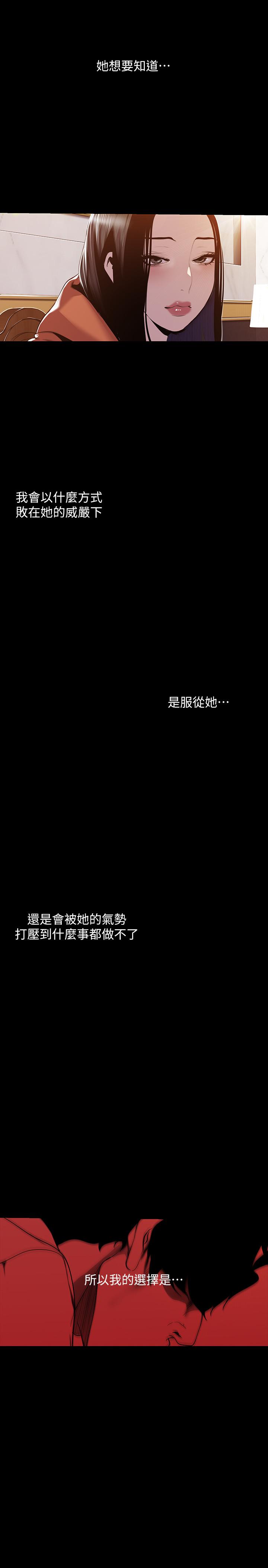 20P - 美丽新世界