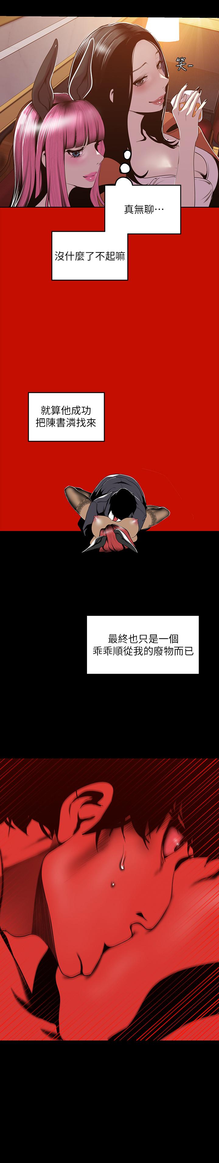 21P - 美丽新世界