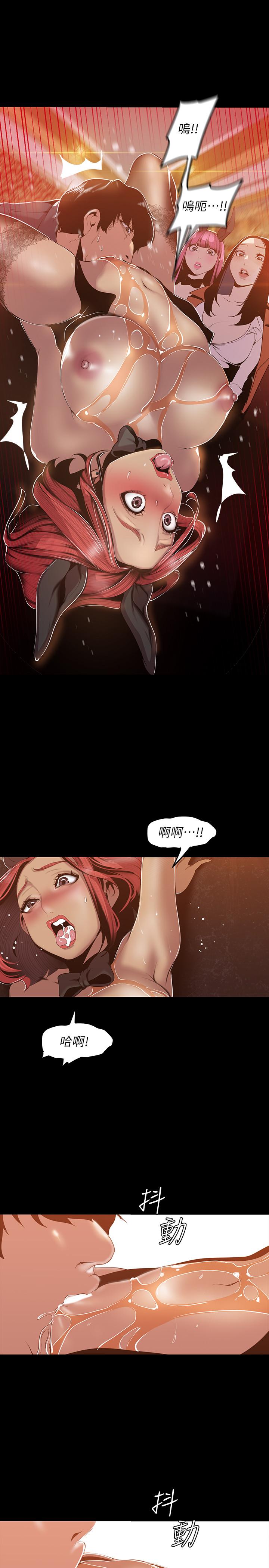 22P - 美丽新世界