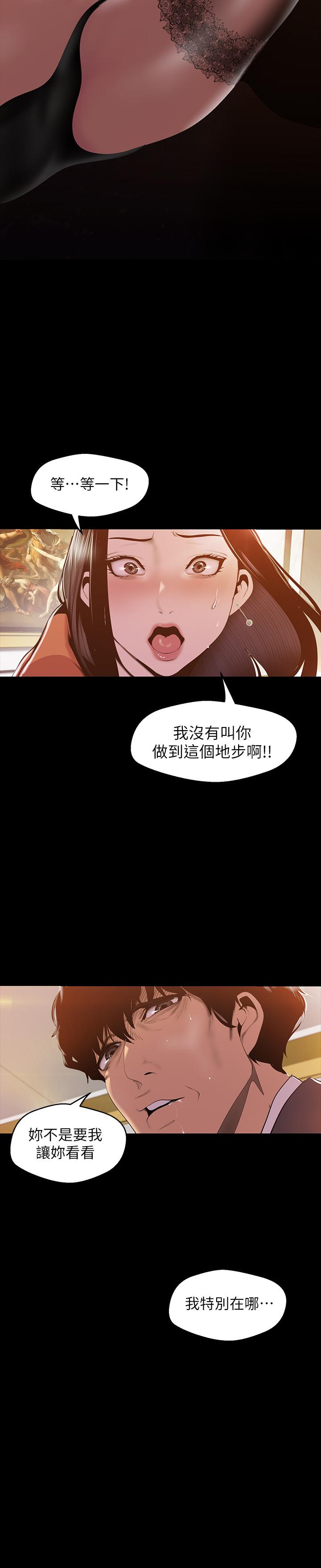 24P - 美丽新世界