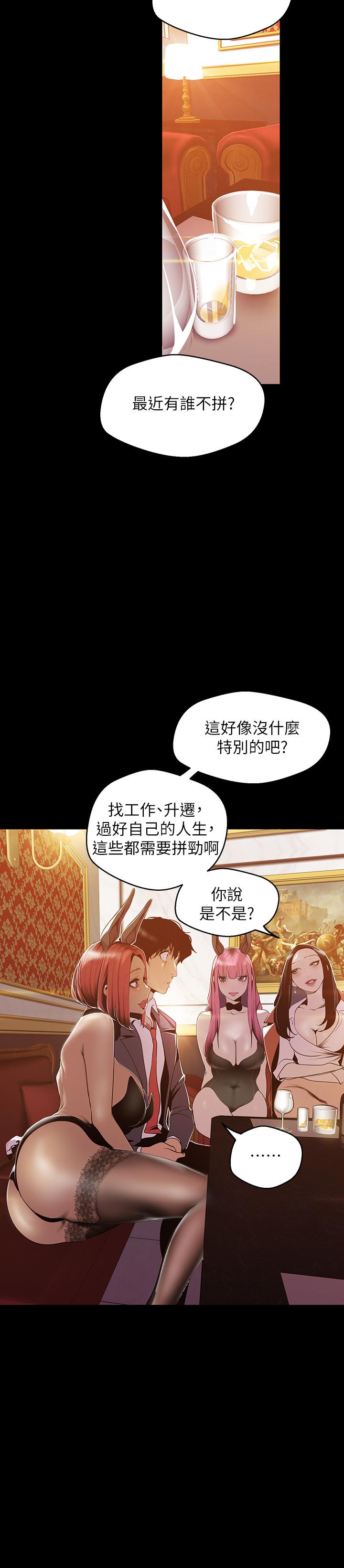 9P - 美丽新世界