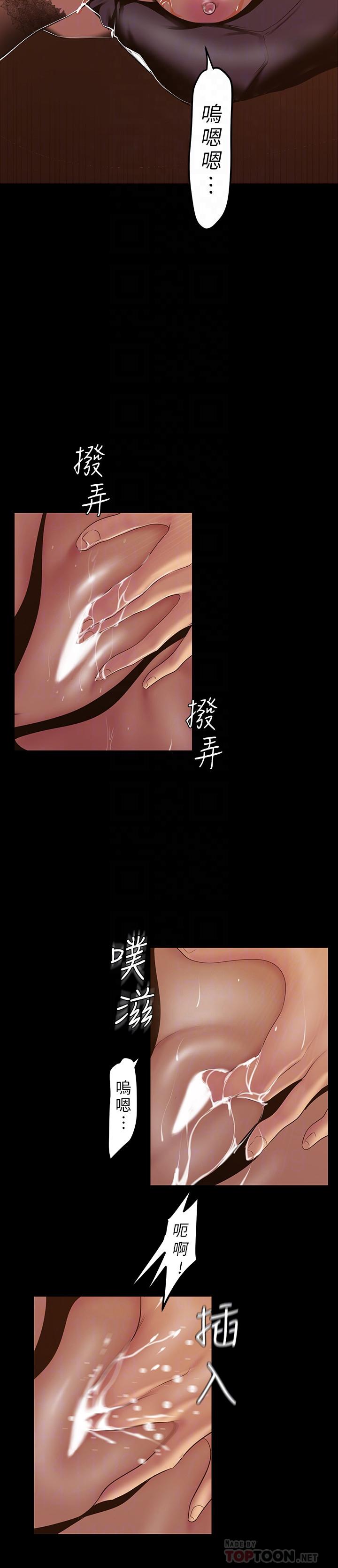 12P - 美丽新世界