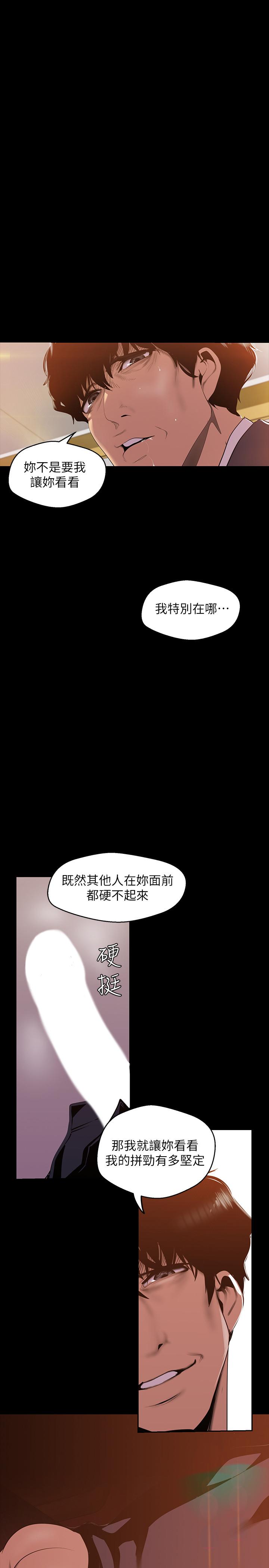 1P - 美丽新世界