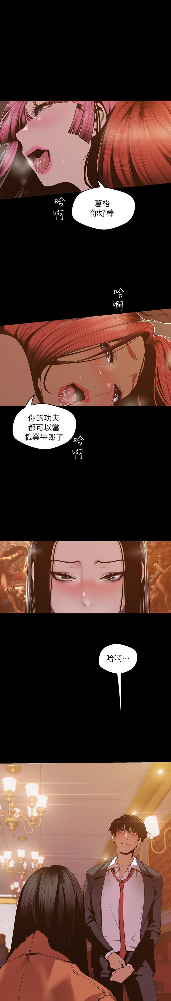 25P - 美丽新世界