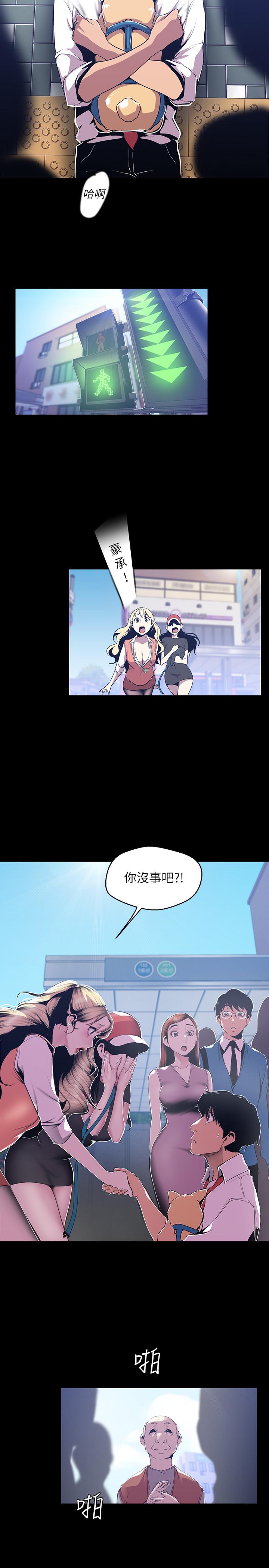 21P - 美丽新世界