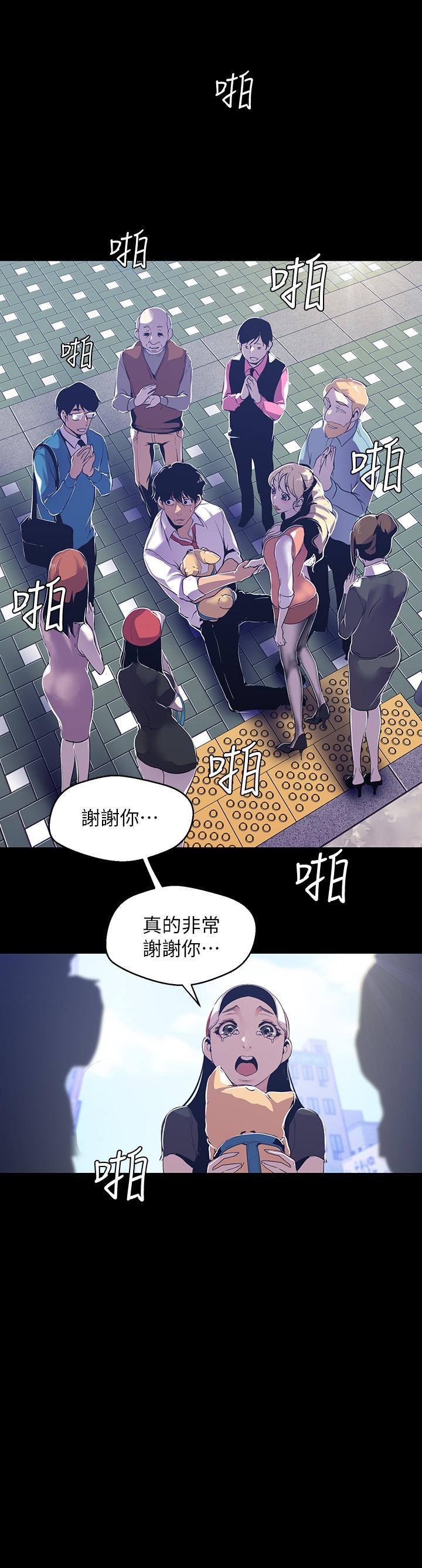 22P - 美丽新世界