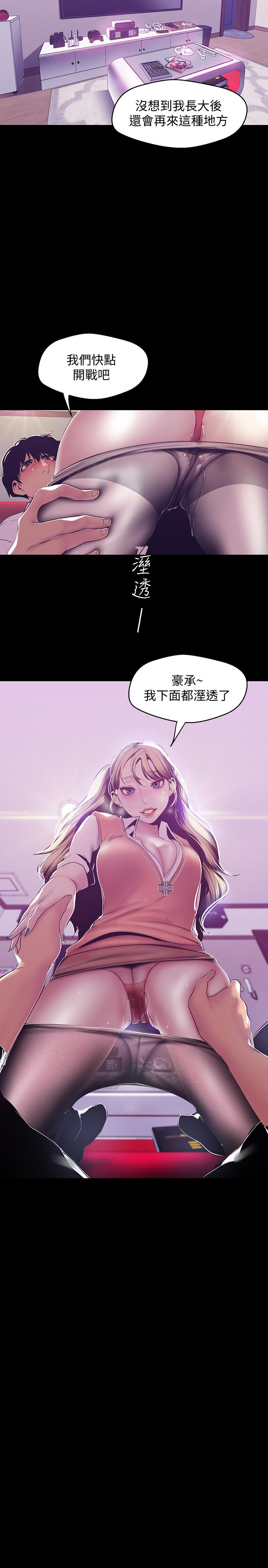 28P - 美丽新世界