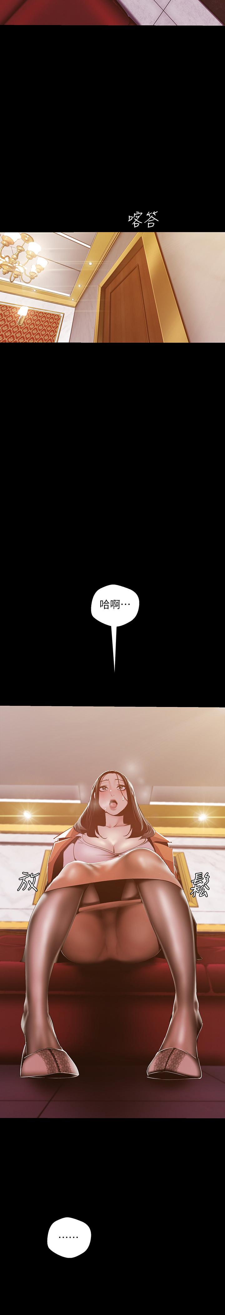 2P - 美丽新世界