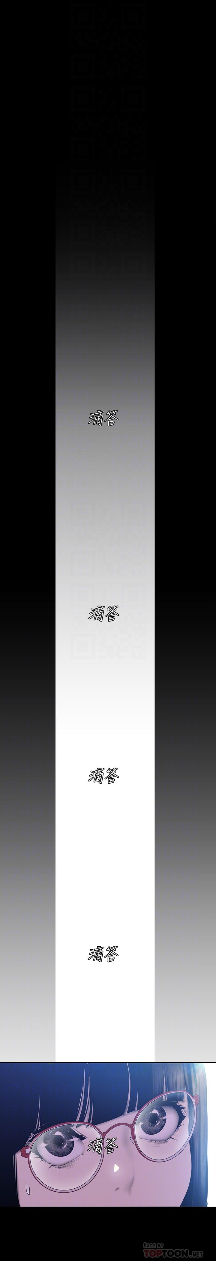 4P - 美丽新世界
