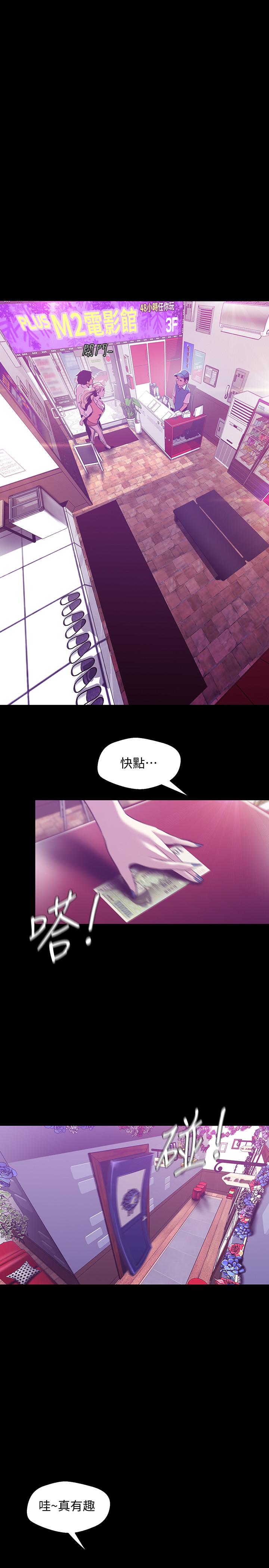 1P - 美丽新世界