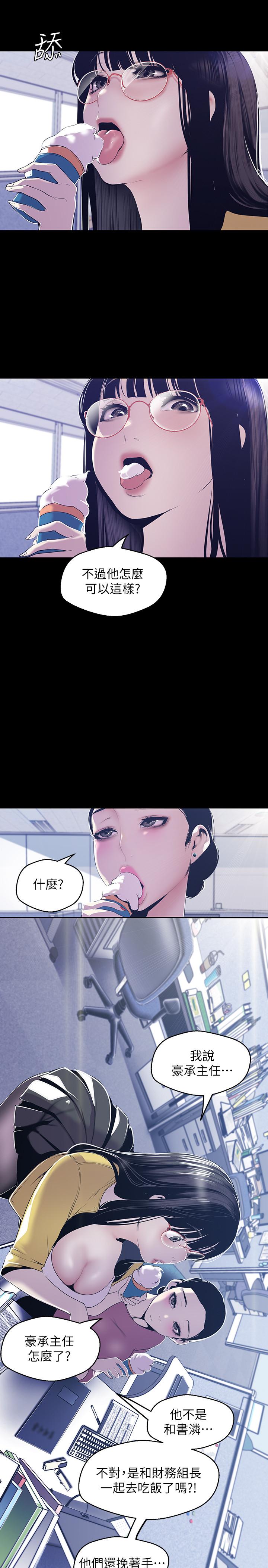 11P - 美丽新世界