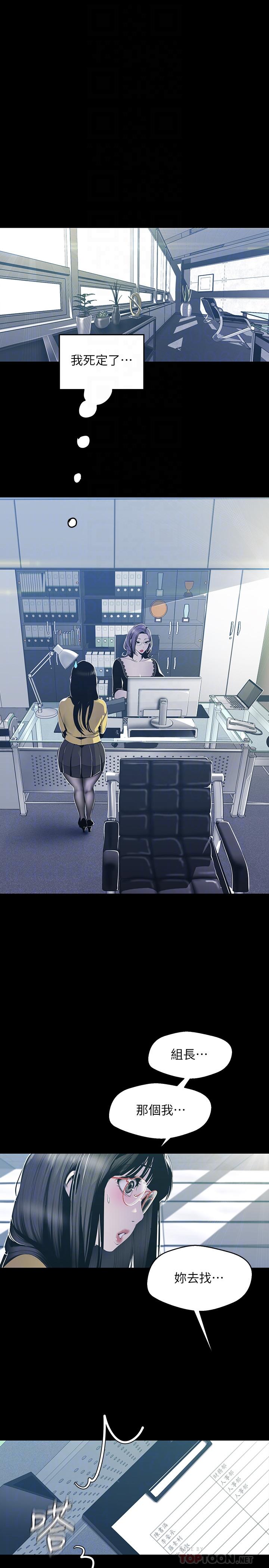16P - 美丽新世界