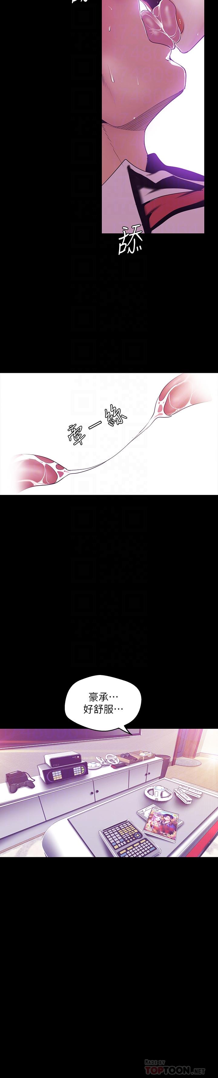 18P - 美丽新世界