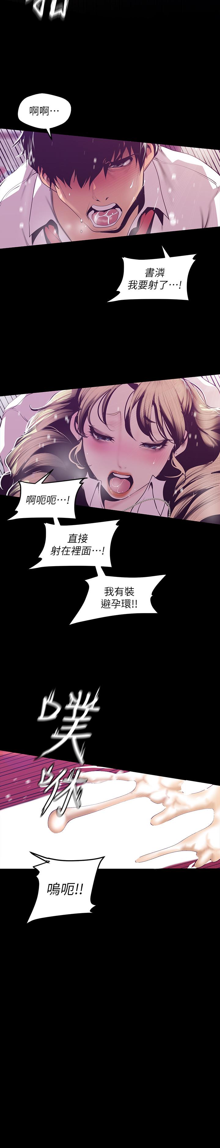 21P - 美丽新世界